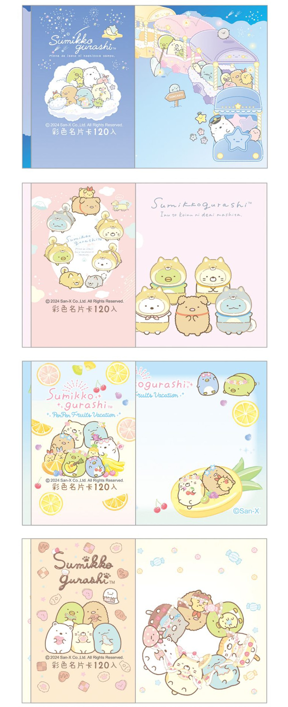 彩色 名片卡 名片卡 小夥伴 彩色 小夥伴