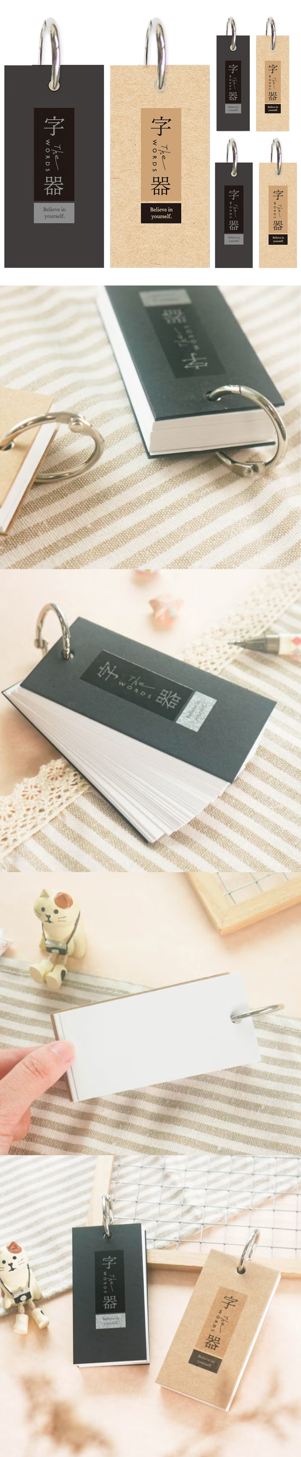 空白 牛皮 單字卡 單字