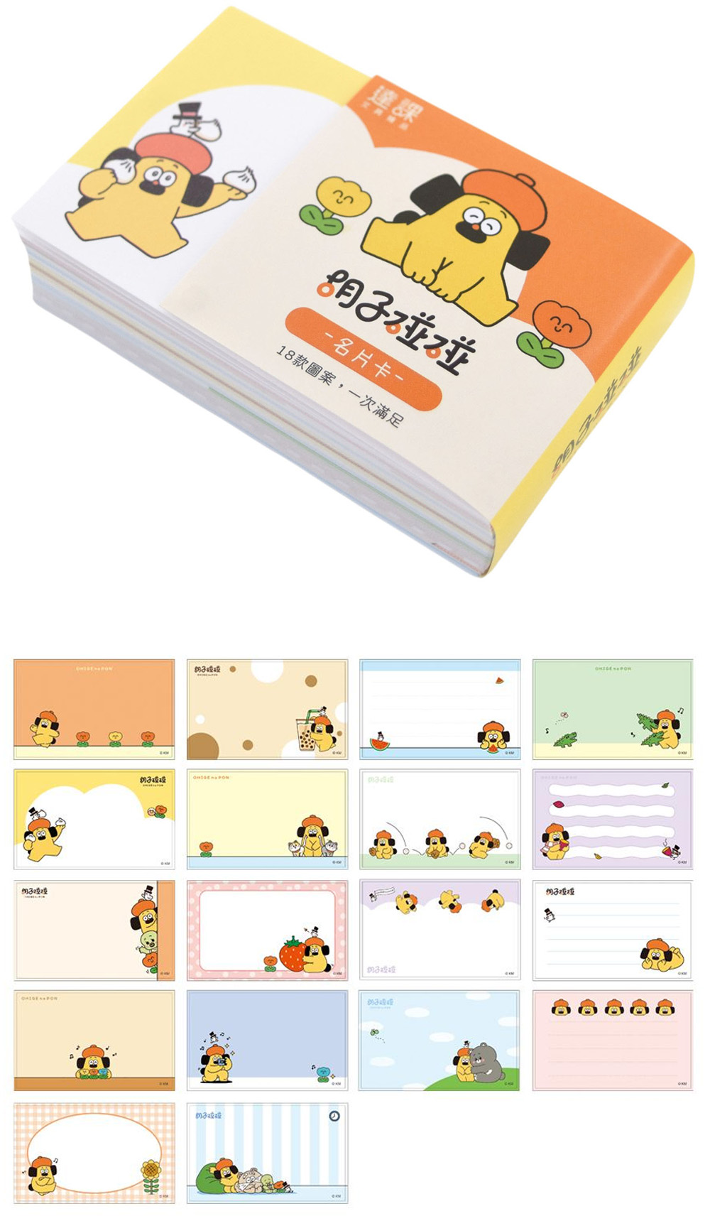 名片卡 留言 名片 圖案 名片卡 名片