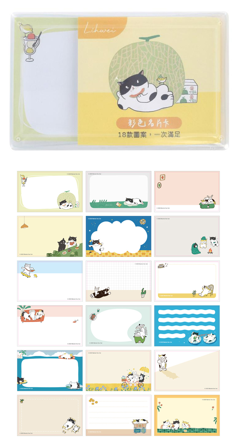 名片卡 留言 名片卡 108張 名片卡 謝卡