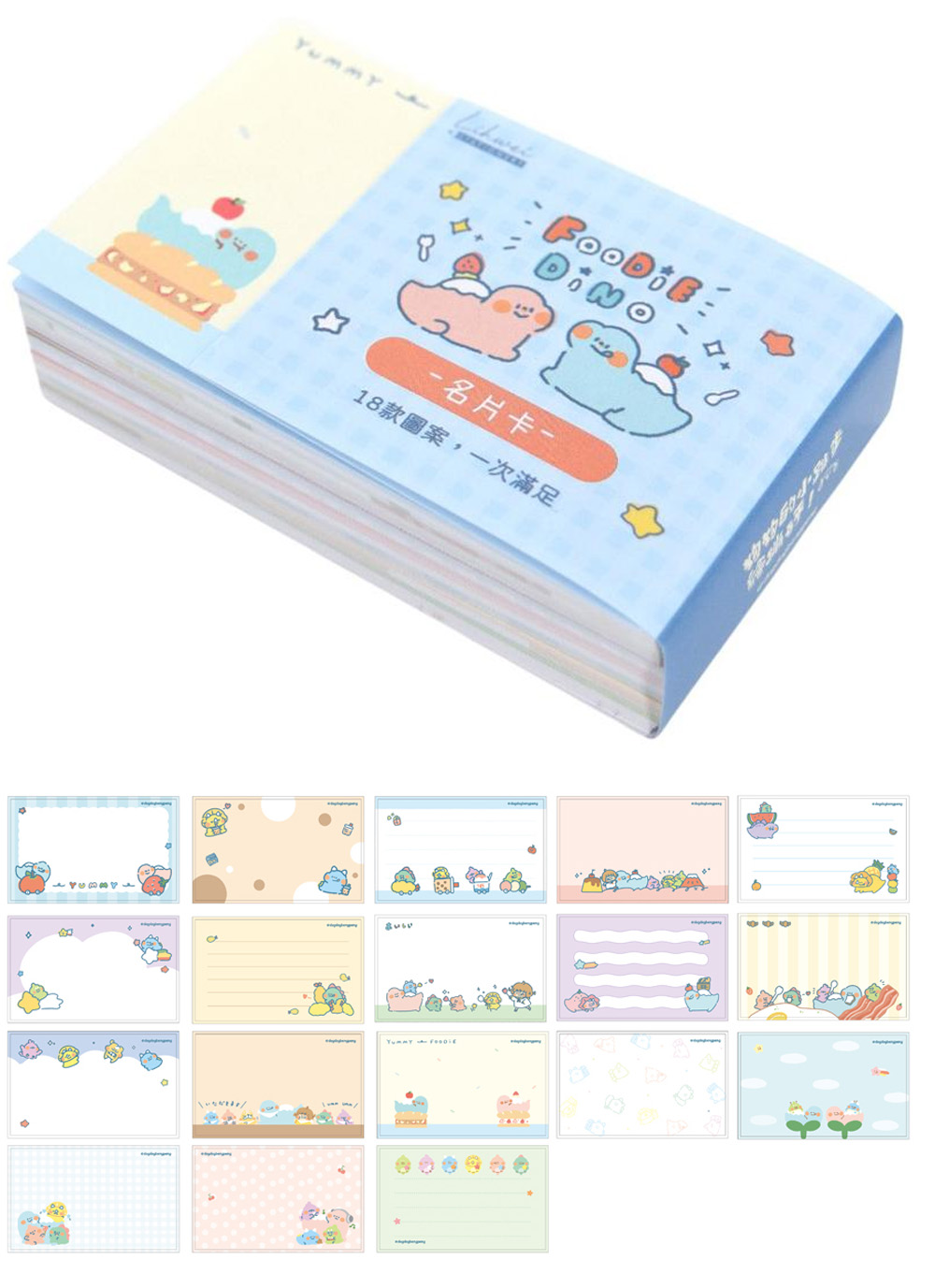 名片卡 留言 名片 圖案 名片卡 108張