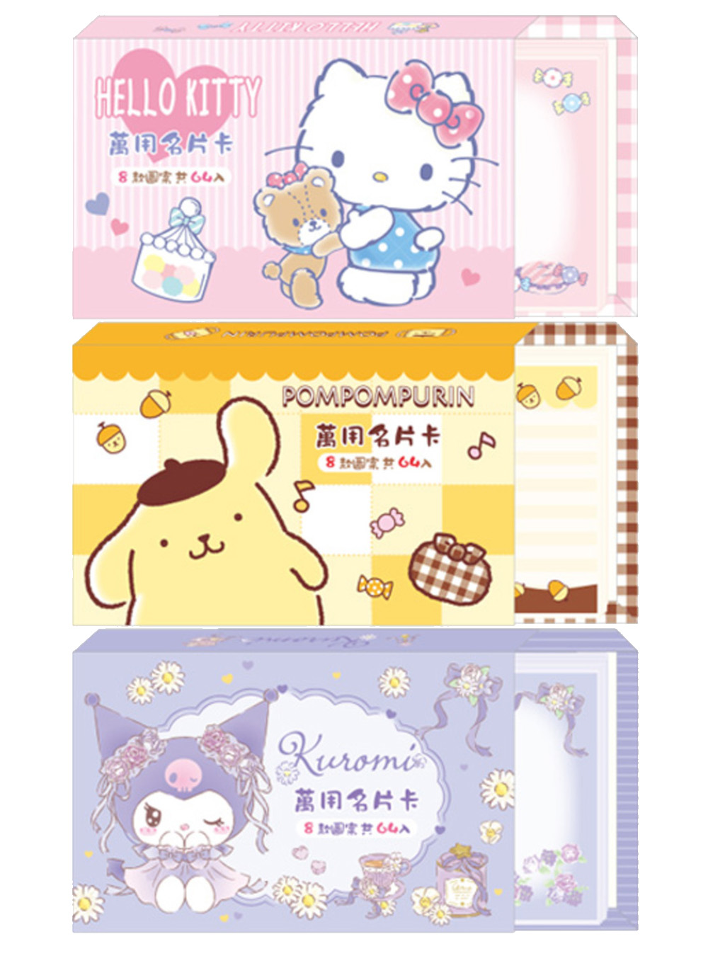 三麗鷗 酷洛米 三麗鷗 布丁狗 萬用 三麗鷗