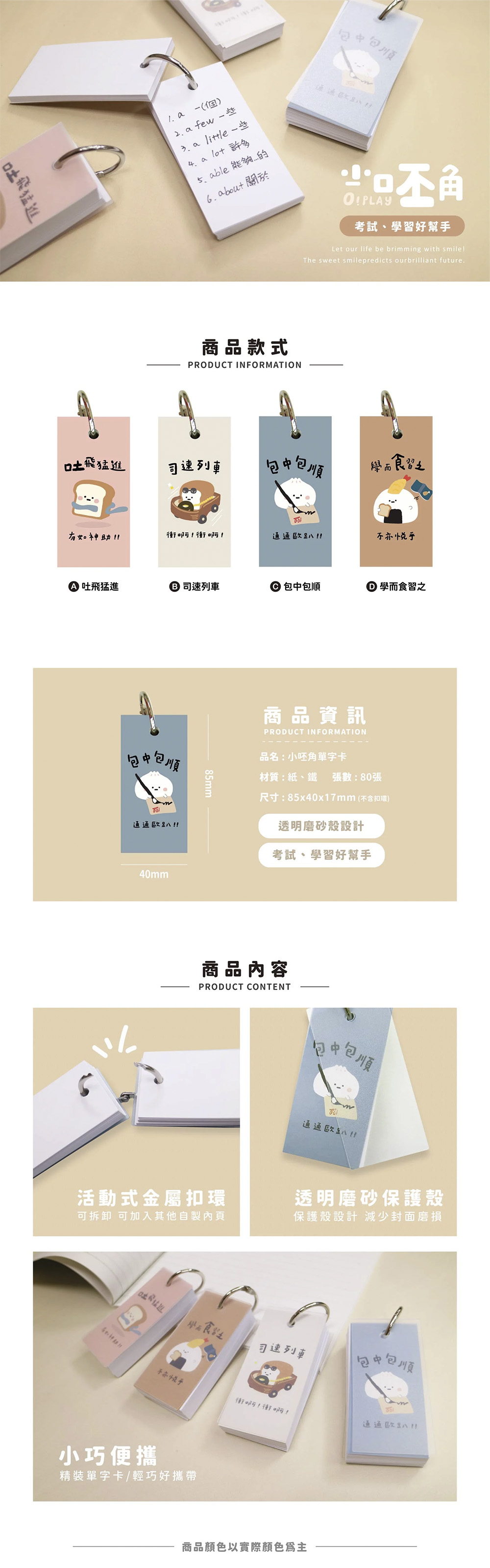 磨砂 透明