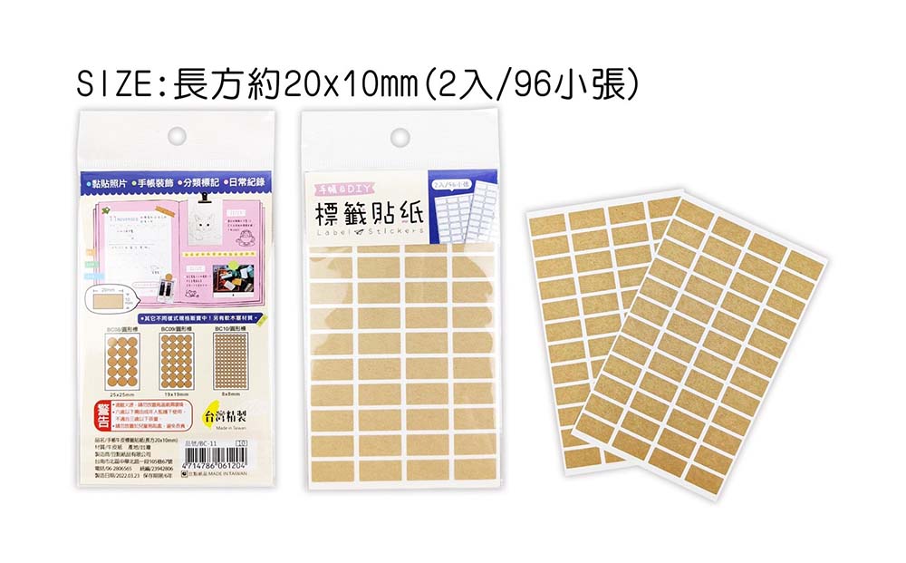 手帳 牛皮 牛皮 標籤貼紙 標籤貼紙 手帳