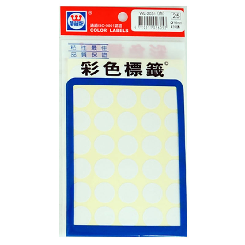 華麗 標籤 白色 標籤