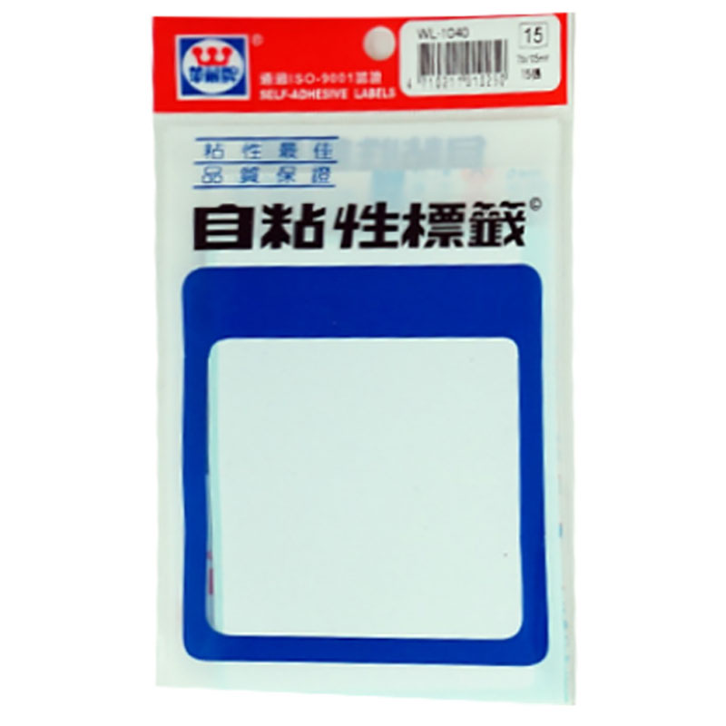 華麗 標籤 空白 華麗 空白 標籤