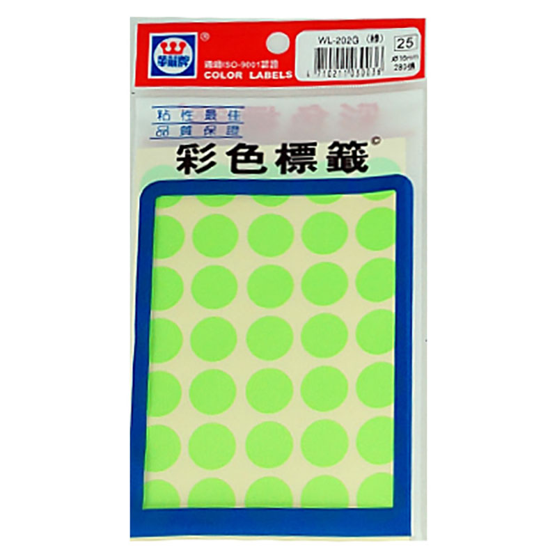 螢光 標籤 圓形 標籤 綠色 圓形