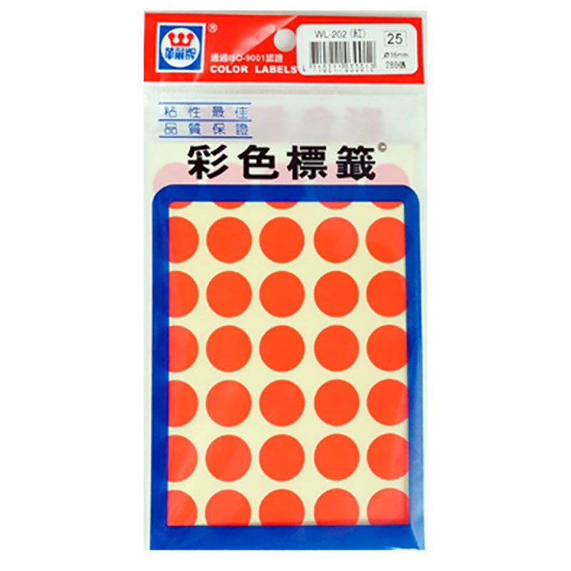 螢光 標籤 圓形 標籤 紅色 圓形