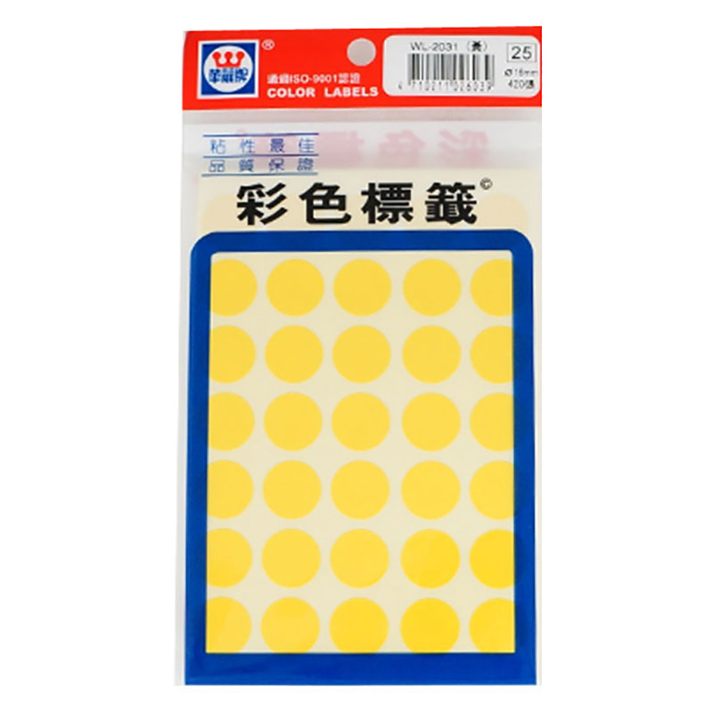 圓形 標籤 黃色 標籤 黃色 圓形