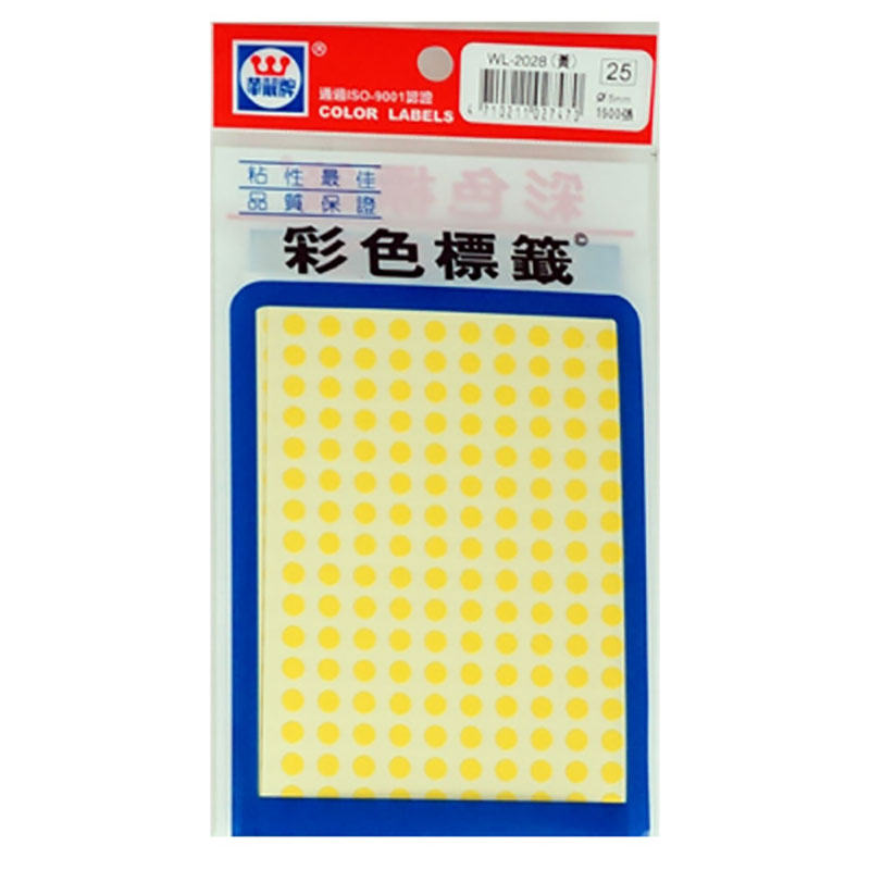 華麗 標籤 圓形 標籤 黃色 標籤