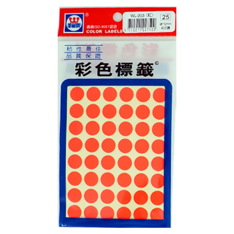 圓型 紅色 黏貼 標籤 螢光 黏貼