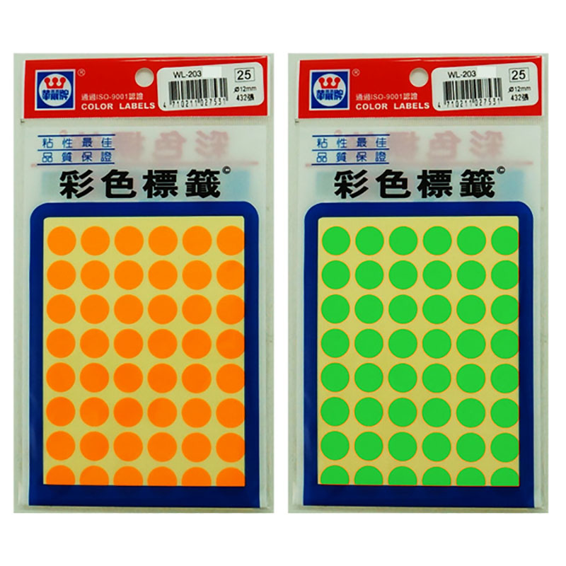 黏貼 標籤 螢光 黏貼 螢光 標籤