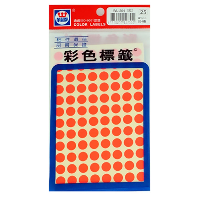 螢光 標籤 圓型 紅色 紅色 標籤