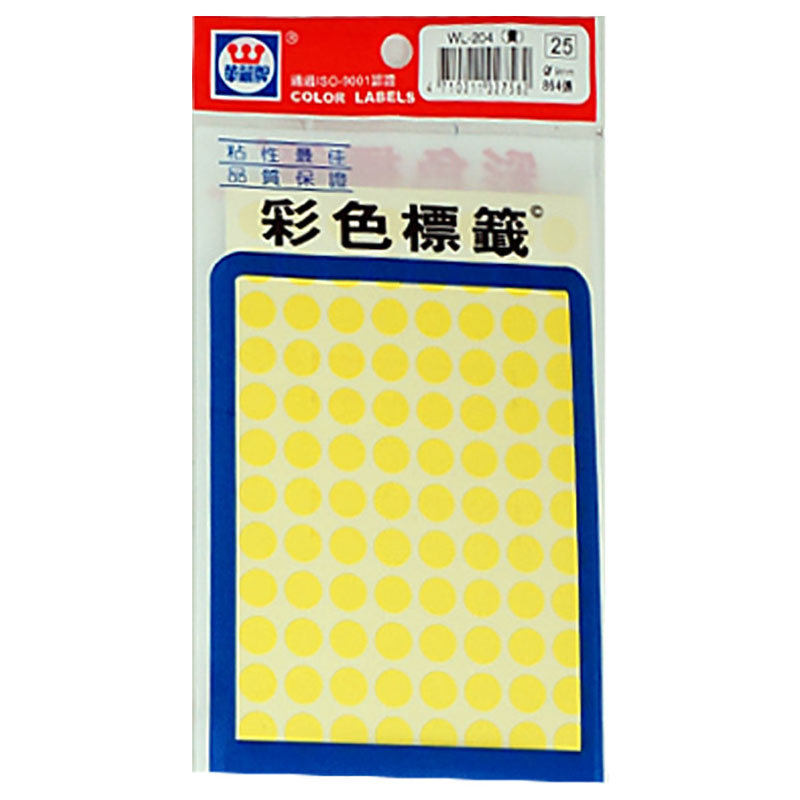 螢光 黃色 圓型 黃色 黃色 標籤