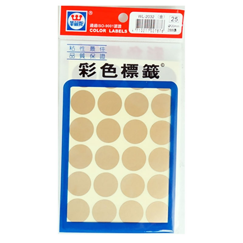 華麗 標籤 圓形 標籤 圓形 華麗