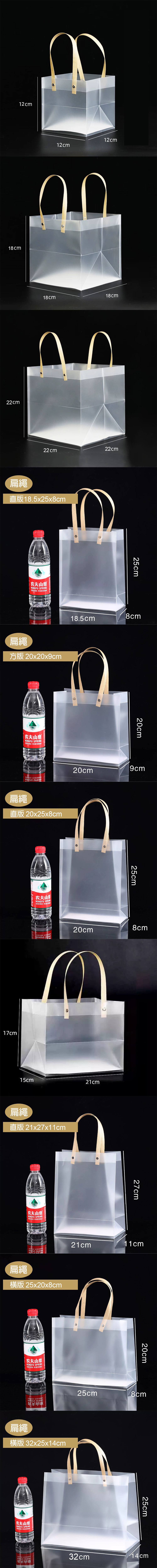 透明 PP 提袋 提把 提把 PP