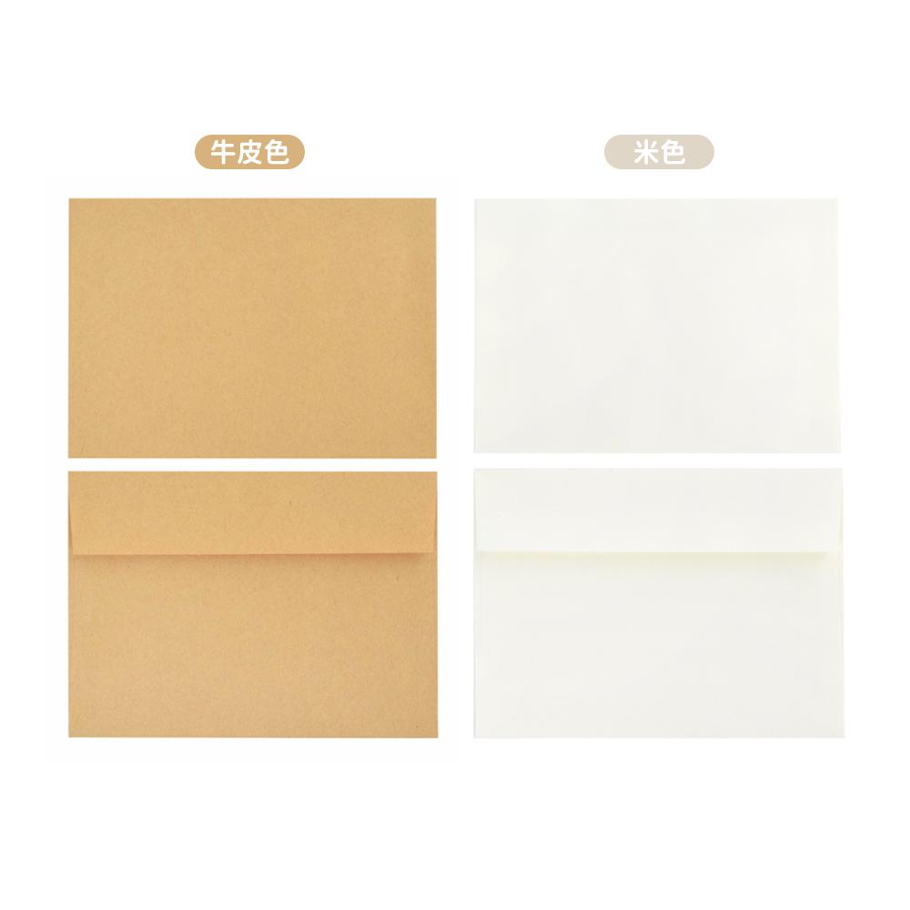 信封 標準 信封 牛皮 標準 牛皮