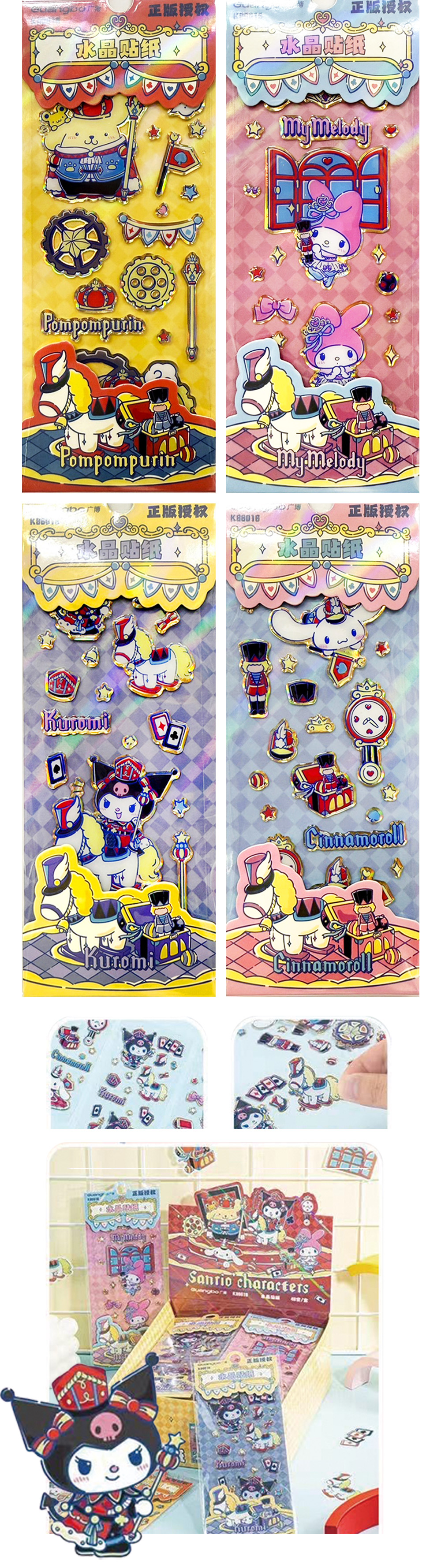 藍色 筆記本 筆記本 粉紅色 三麗鷗 貼紙