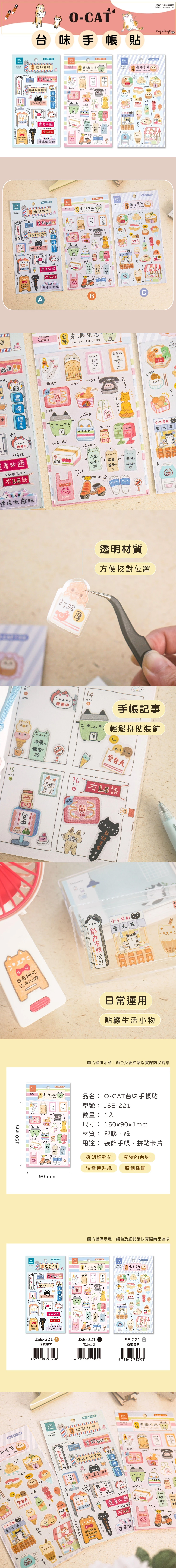 透明 手帳 透明 卡片 手帳貼 透明