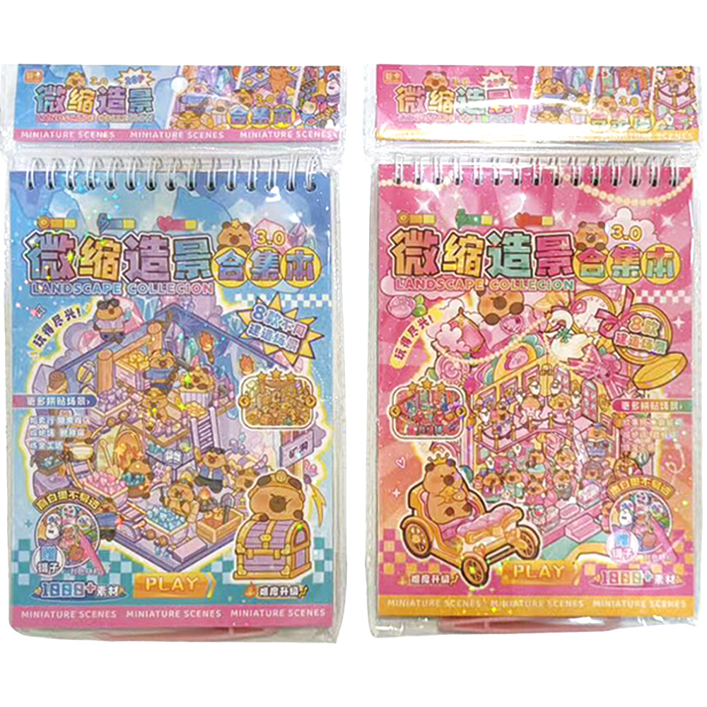 造景 貼紙 微縮 造景 貼紙 微縮