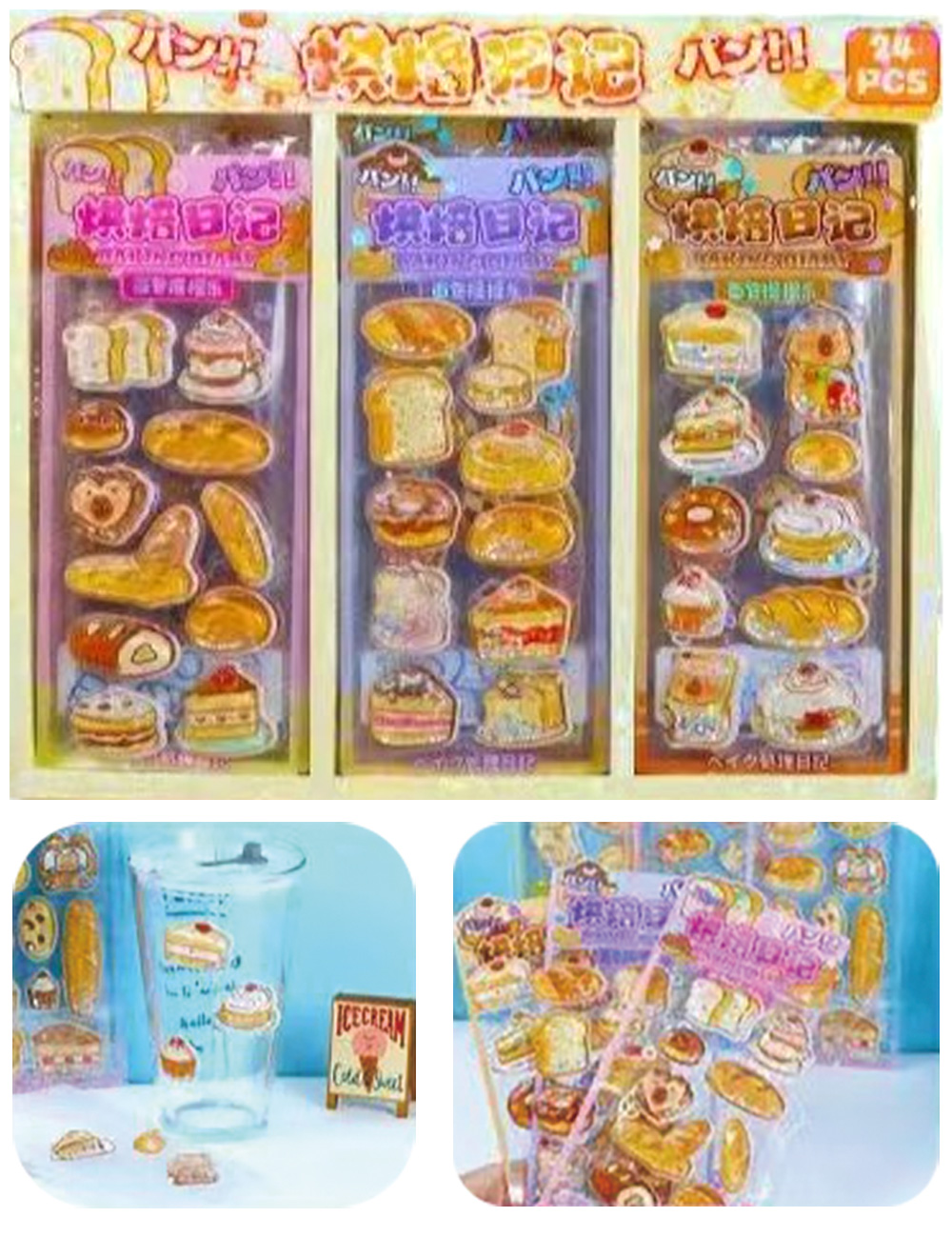 貼紙 自行組裝 裝飾 貼紙 筆記本 貼紙