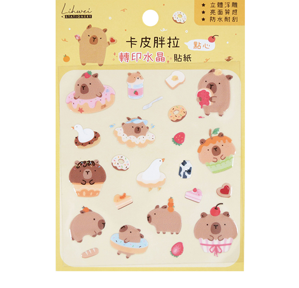 防水 貼紙 轉印 貼紙 水晶 貼紙