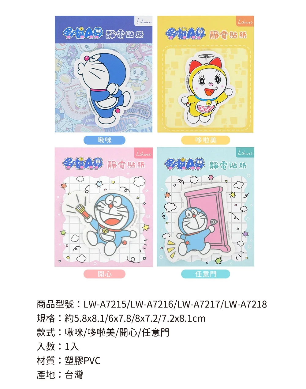 貼紙 裝飾 貼紙 黏貼