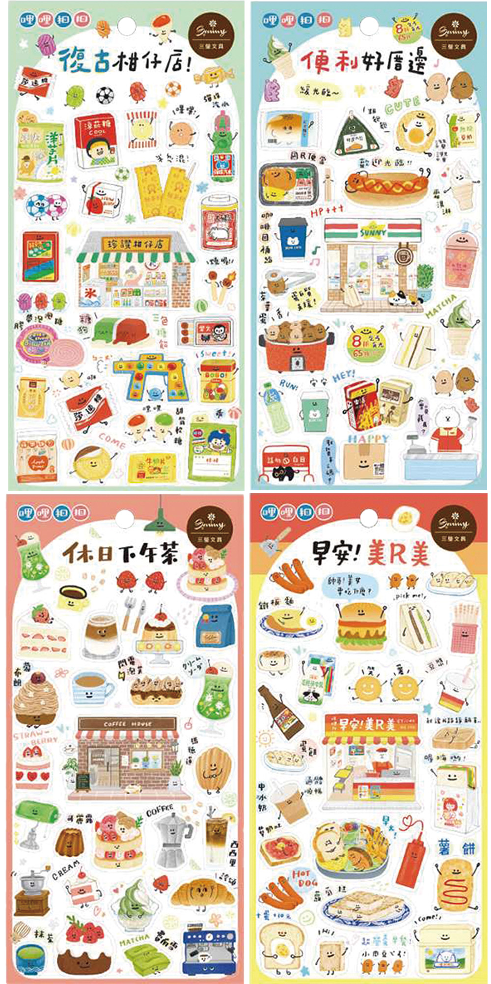 透明 貼紙 透明 手帳 裝飾 貼紙