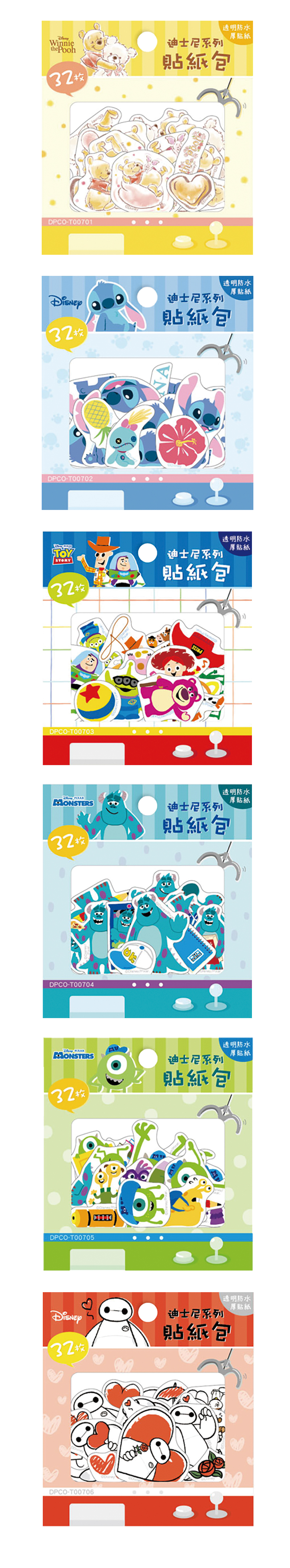 透明 貼紙 防水 貼紙 迪士尼 貼紙