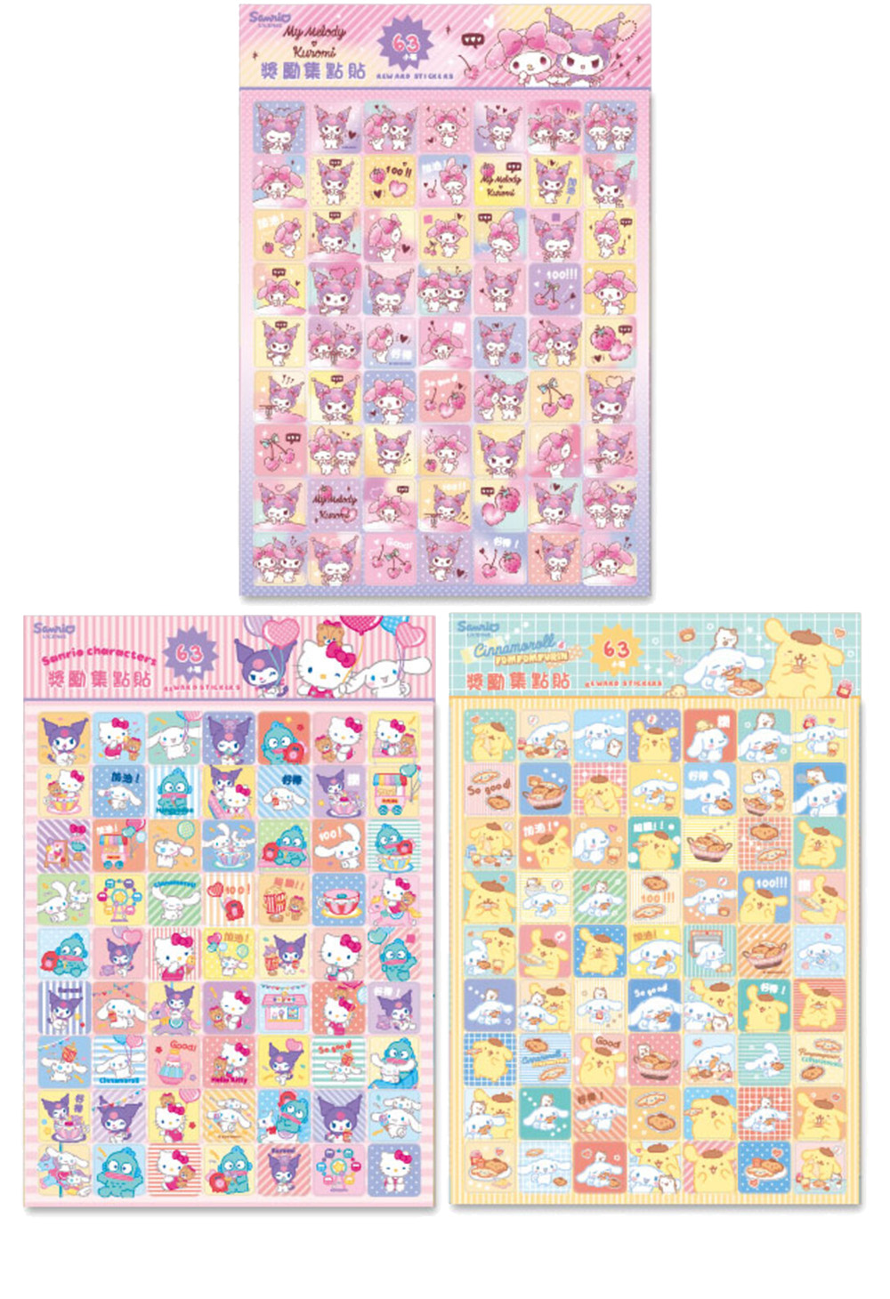 三麗鷗 酷洛米 三麗鷗 美樂蒂 酷洛米 美樂蒂