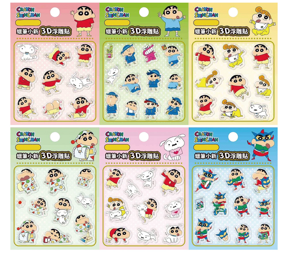 蠟筆小新 小新 貼紙 3D