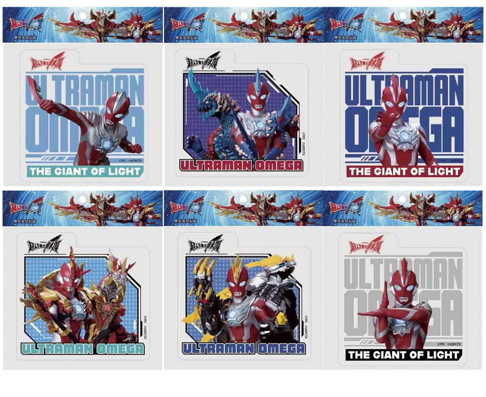 超人力霸王 奧米加 超人力霸王 貼紙 雙面 貼紙