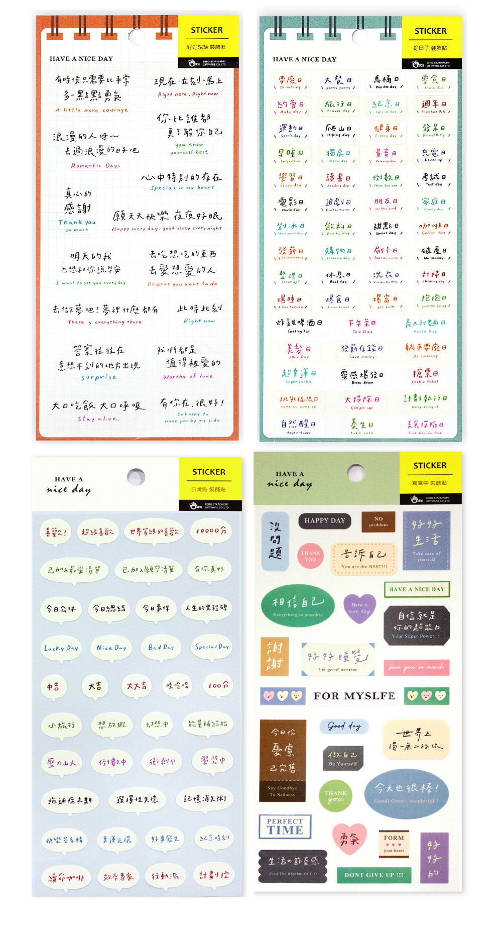 透明 手帳 貼紙 手帳