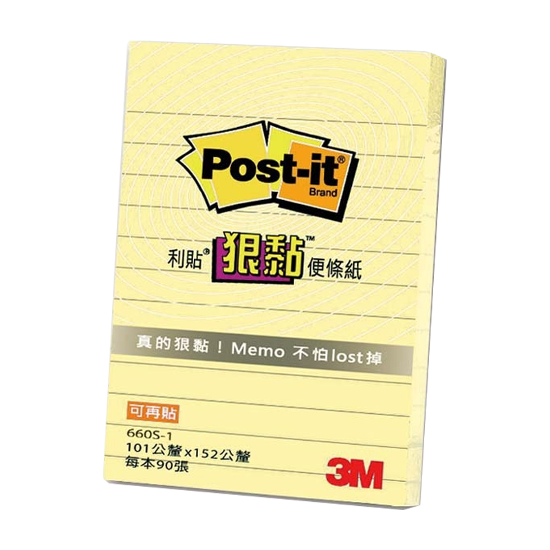 3m 便條紙 會議筆記 3m 便條紙 會議筆記