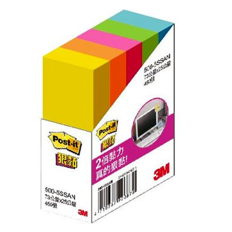 3m 便條紙 會議筆記 3m 便條紙 會議筆記
