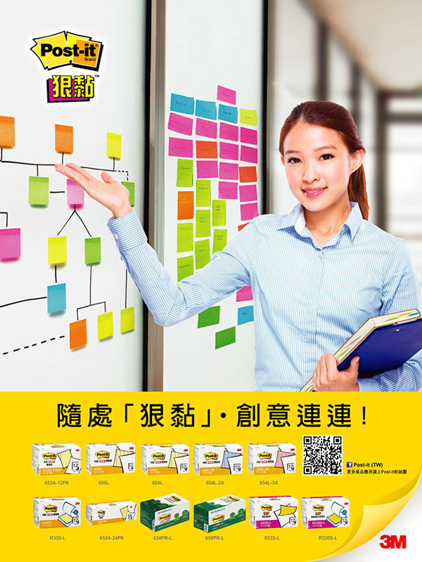 黃色 便條紙 抽取式 便條紙 3m 黃色