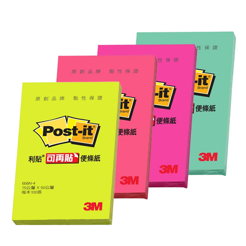 3m 便條紙 會議筆記 3m 便條紙 會議筆記