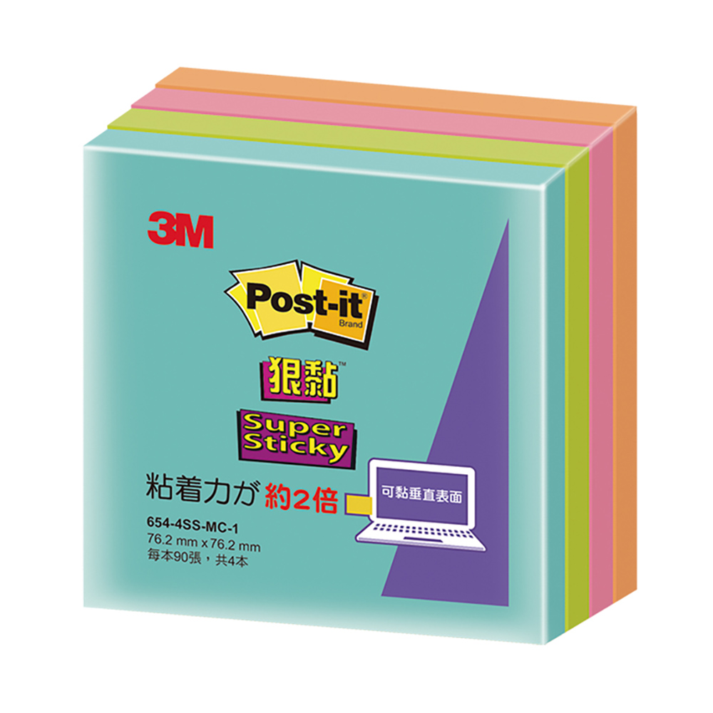 3m 便條紙 會議筆記 3m 便條紙 會議筆記