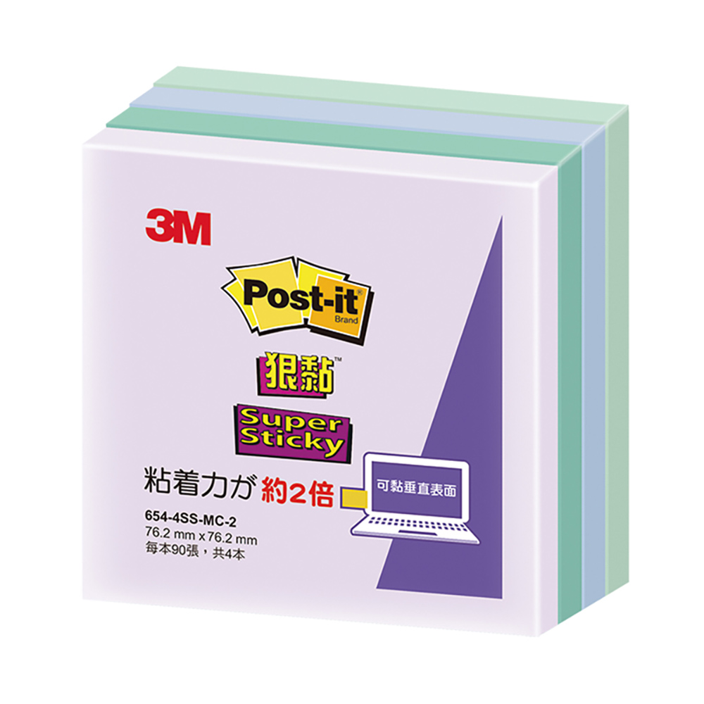 3m 便條紙