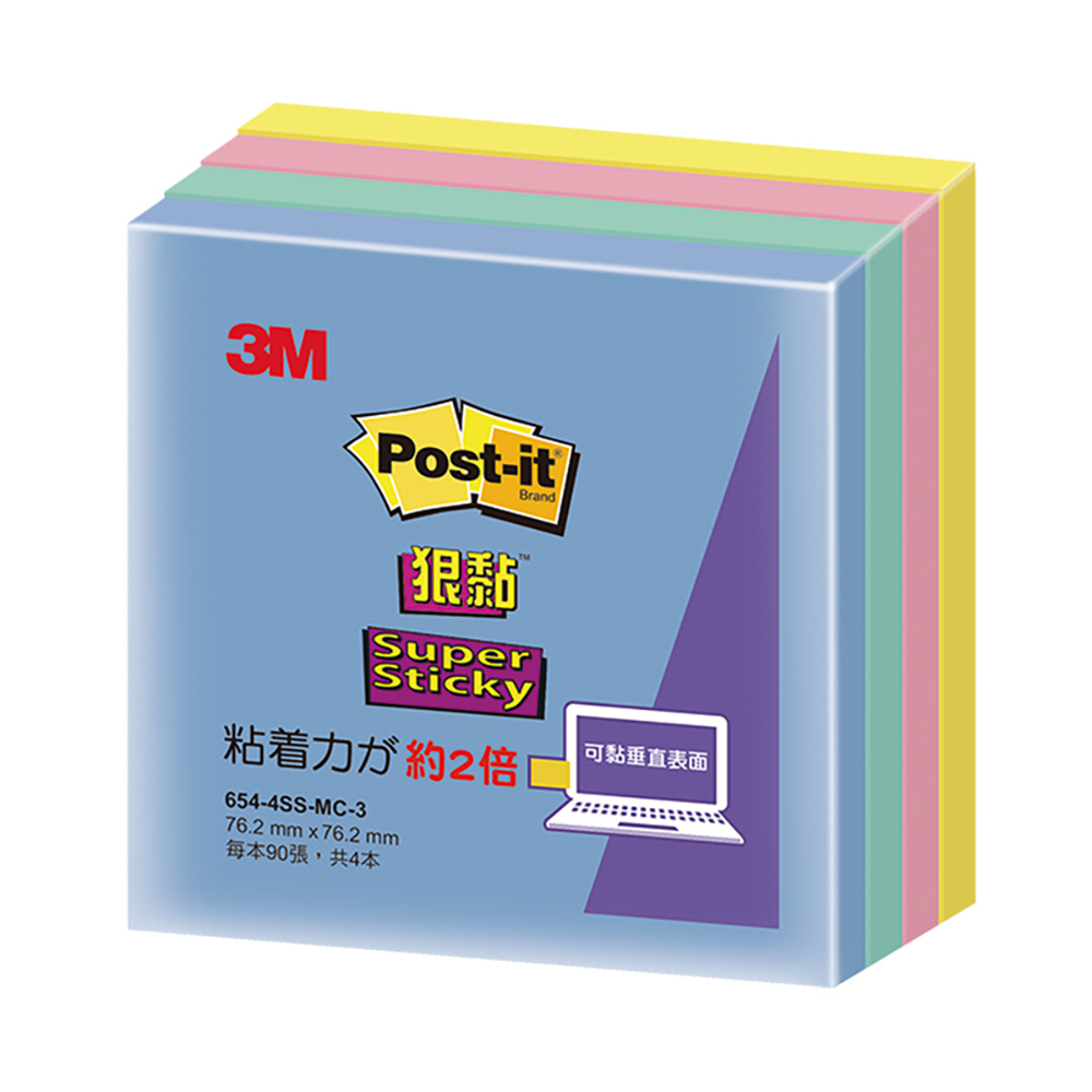 3m 便條紙