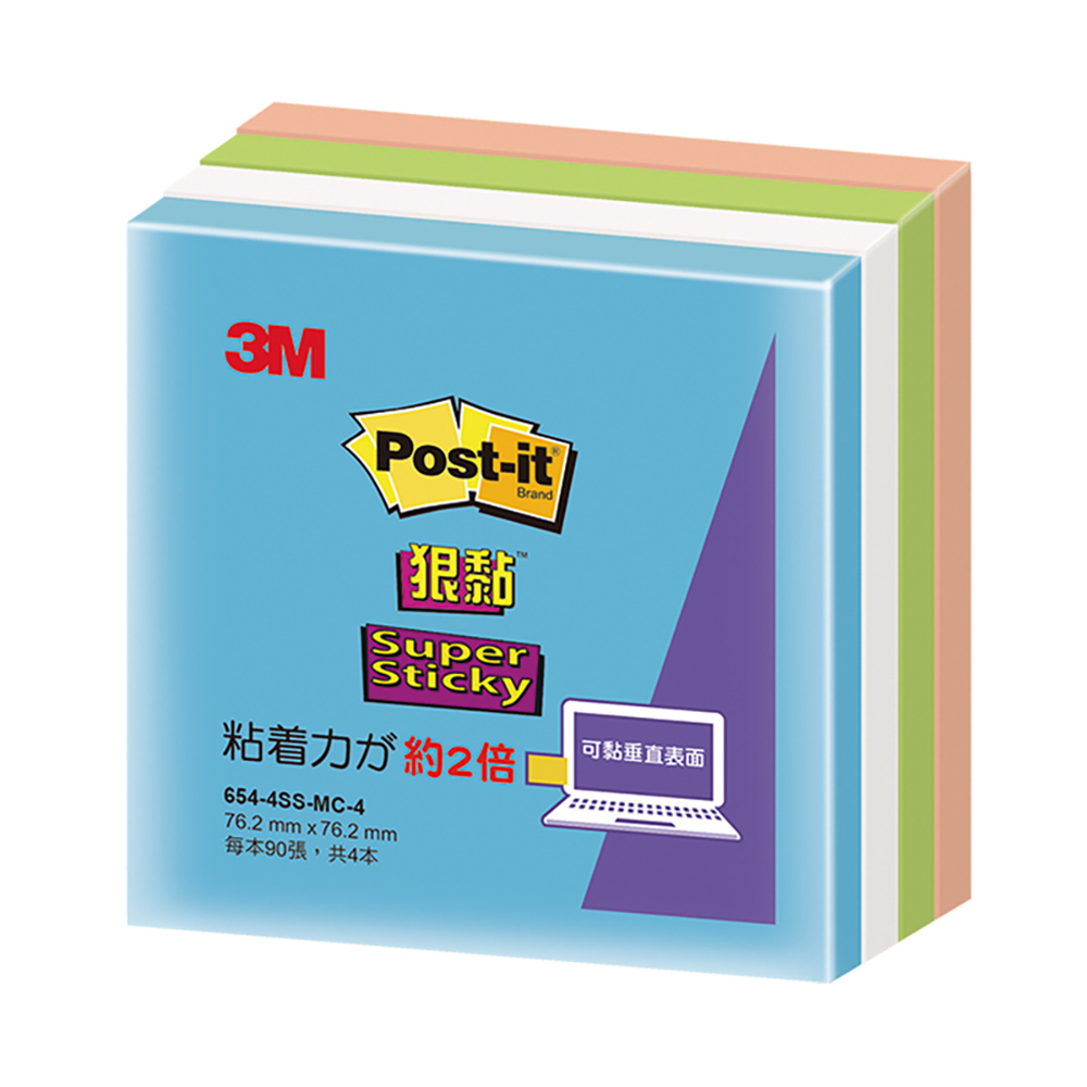 3m 便條紙