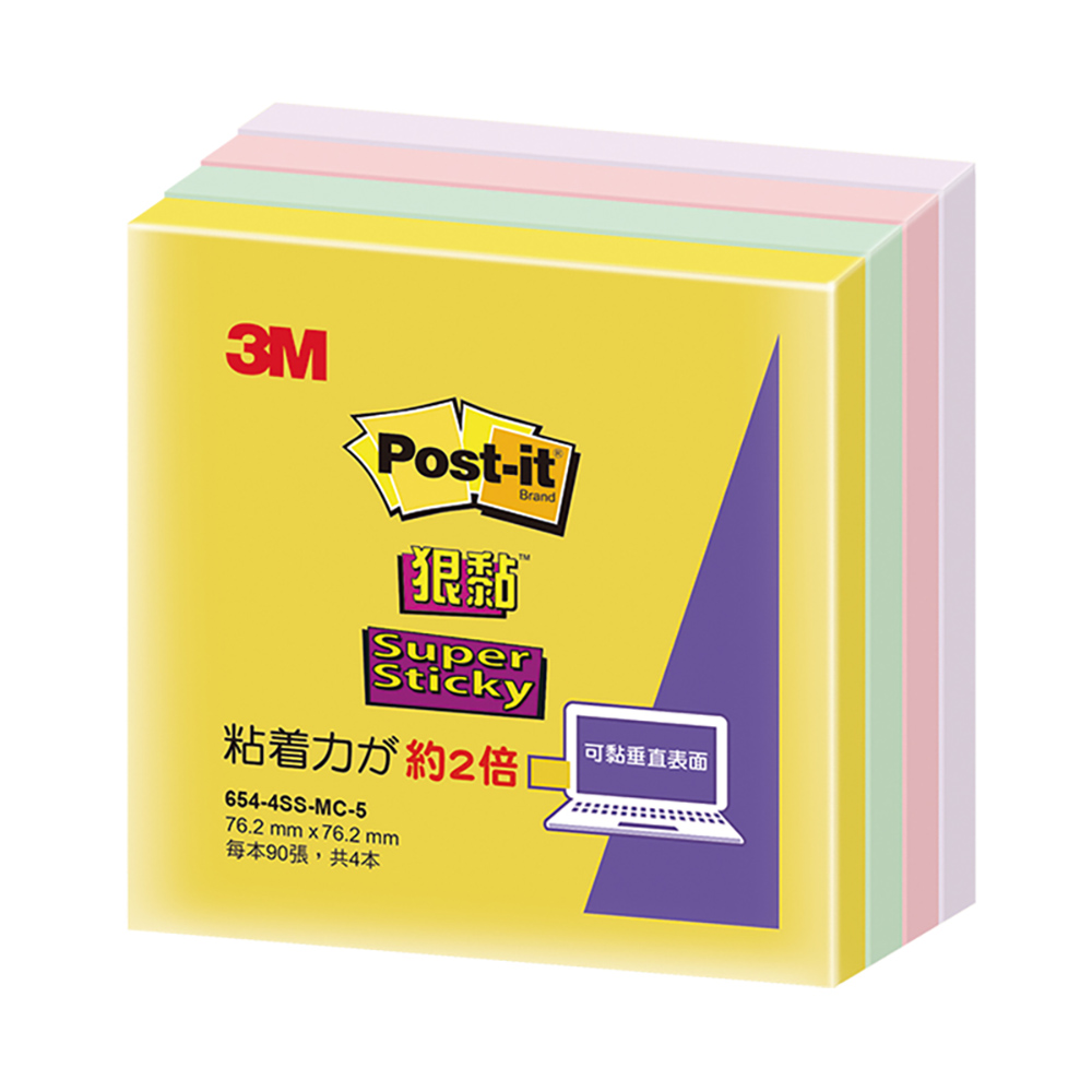 3m 便條紙