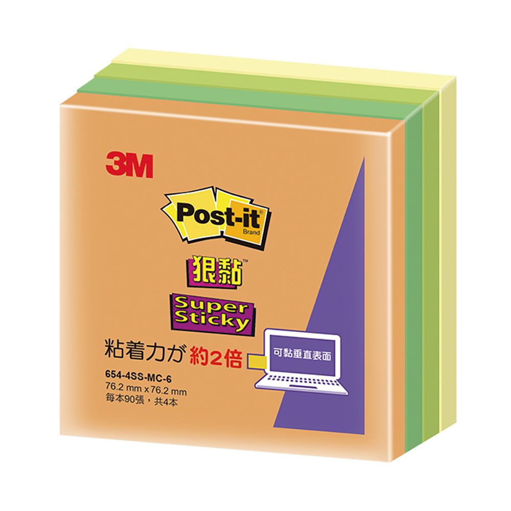 3m 便條紙