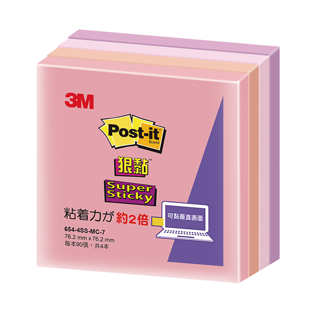 3m 便條紙