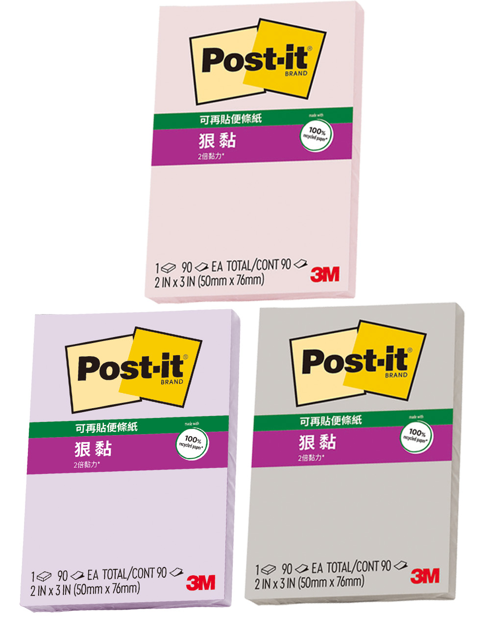 便條紙 粉紅色 便條紙 不殘膠 3M 粉紅色