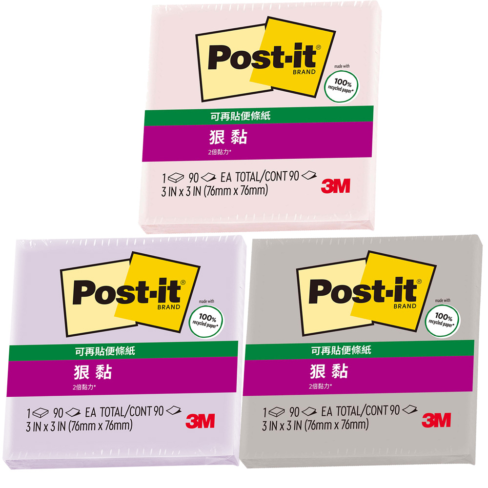 便條紙 粉紅色 便條紙 不殘膠 3M 粉紅色