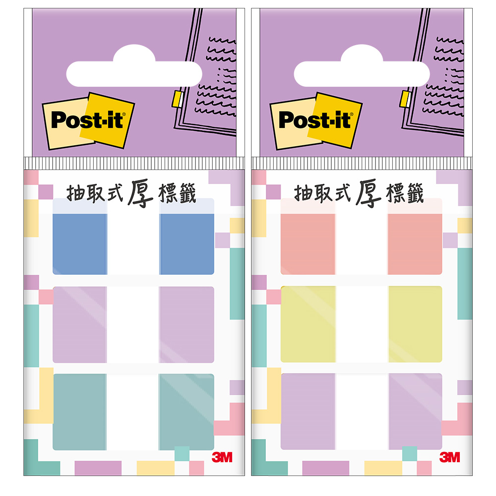 抽取式 標籤 抽取式 便條紙 黏貼 標籤