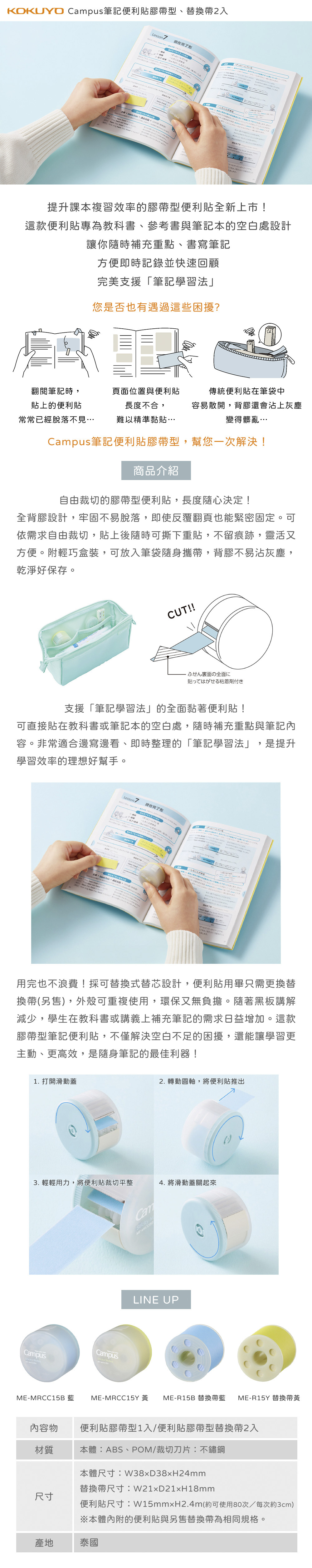 藍色 筆記本 筆記 藍色 KOKUYO 藍色