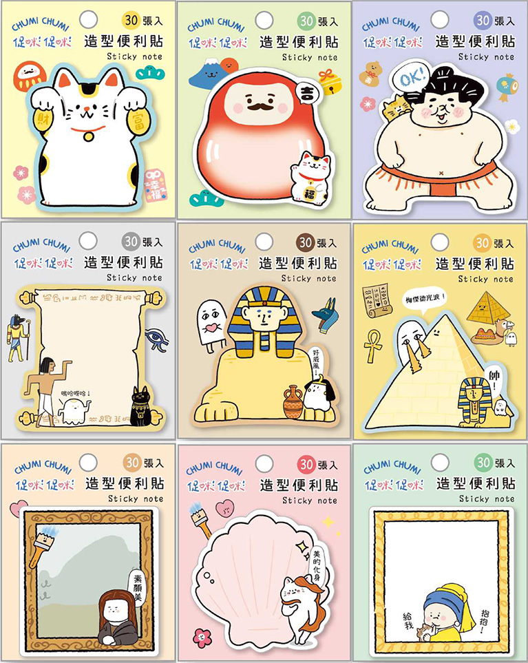 便利貼 30張