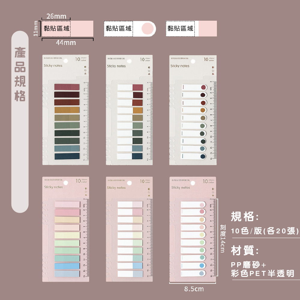 磨砂 半透明